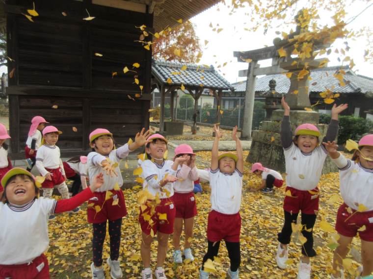 年間行事